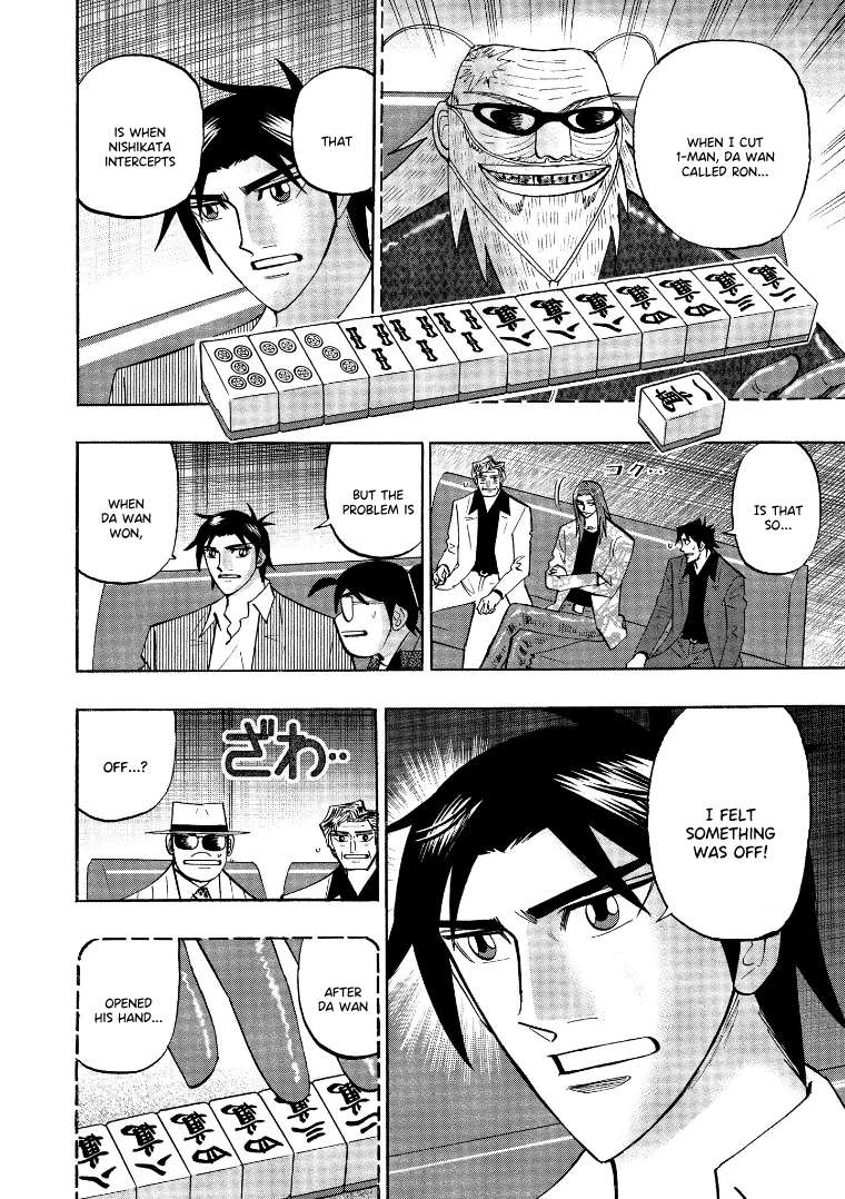 Page 17 of Chapter 133