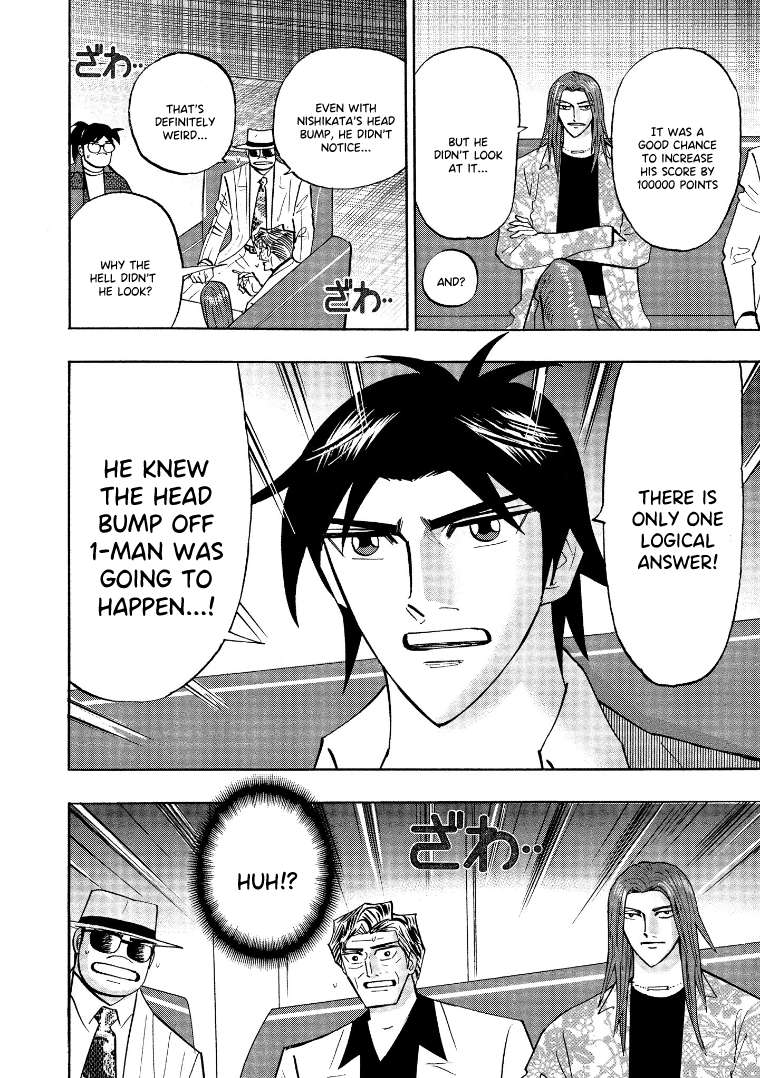 Page 19 of Chapter 133