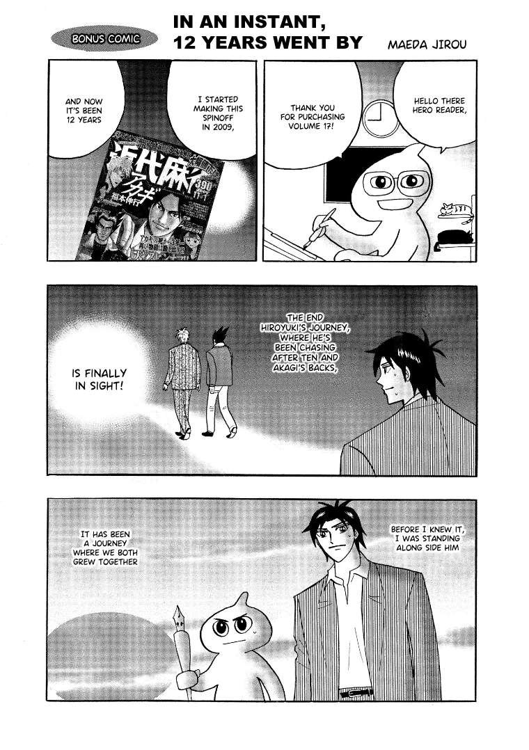 Page 1 of Chapter 134.5