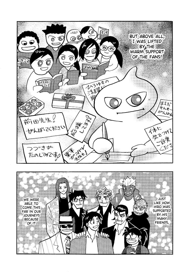 Page 3 of Chapter 134.5