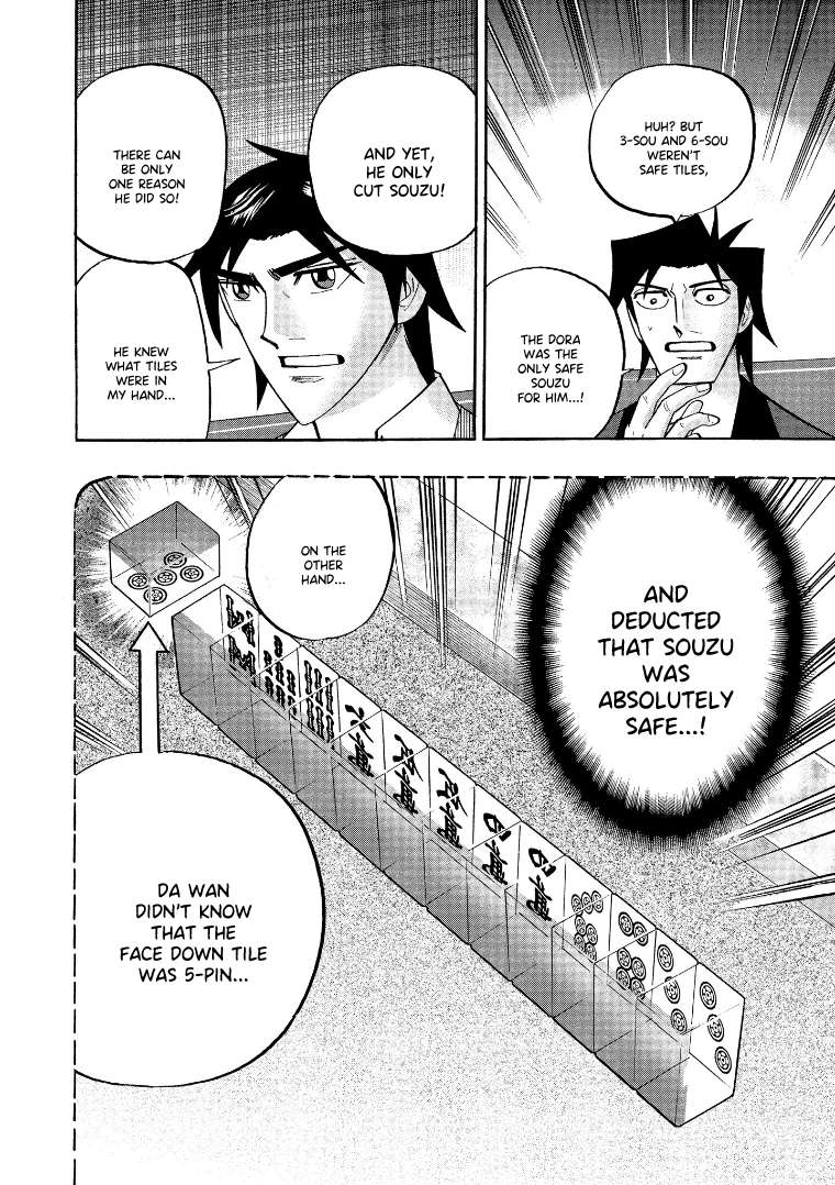 Page 5 of Chapter 134