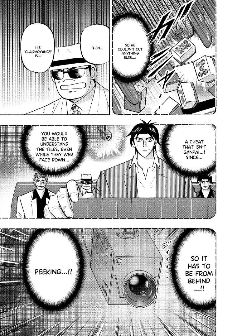 Page 6 of Chapter 134