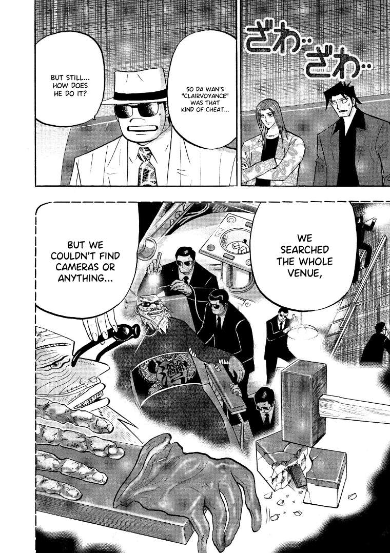 Page 7 of Chapter 134