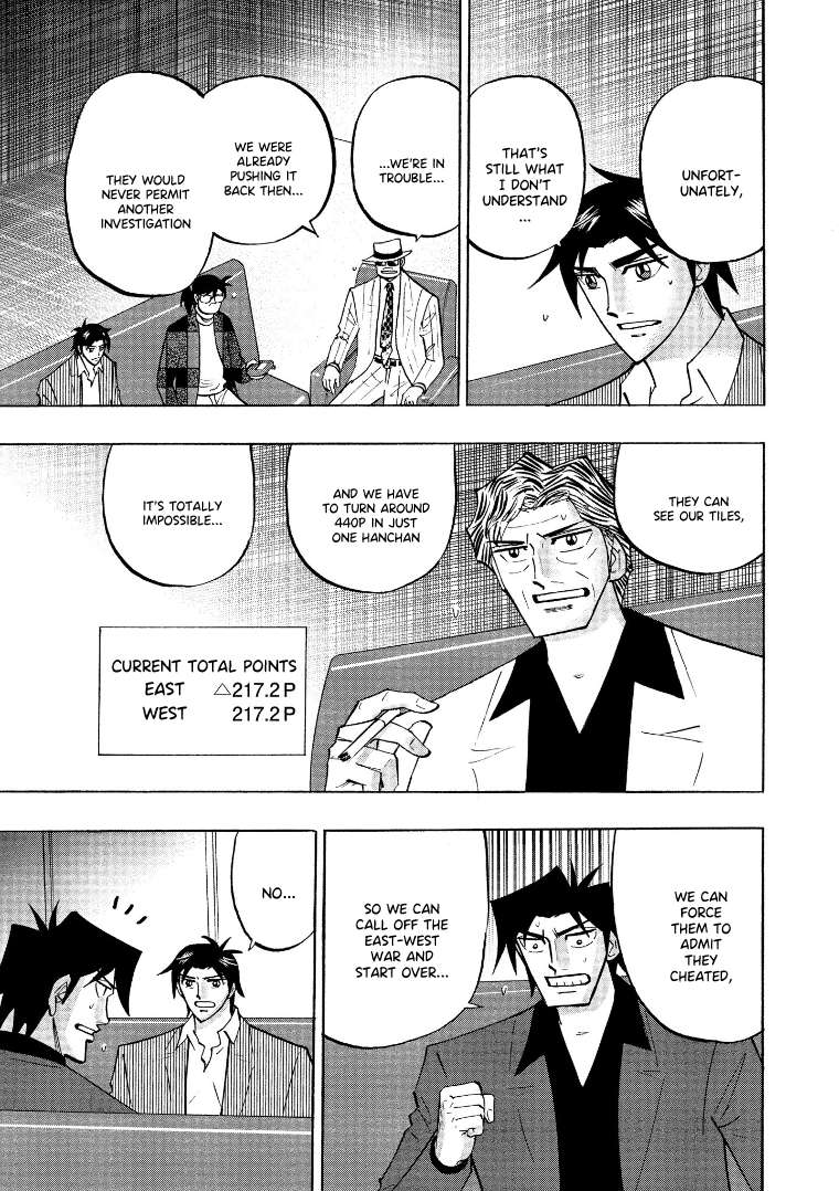Page 8 of Chapter 134