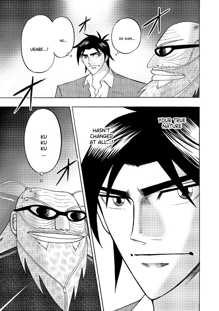 Page 14 of Chapter 134