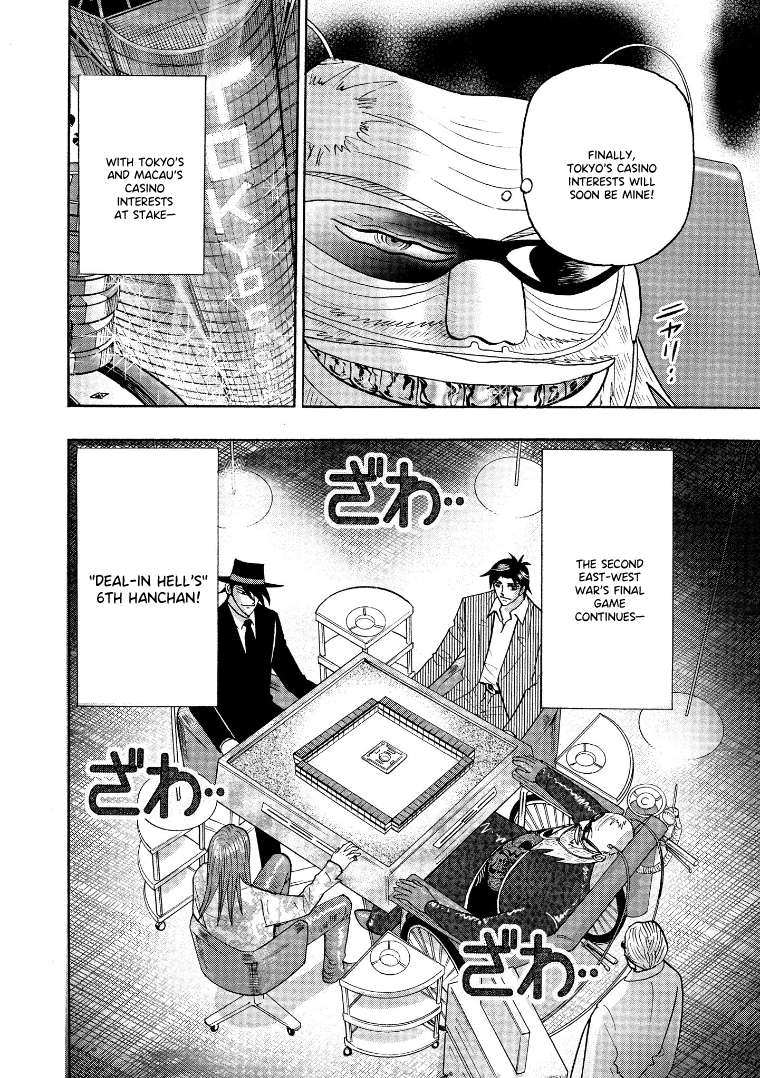 Page 15 of Chapter 134