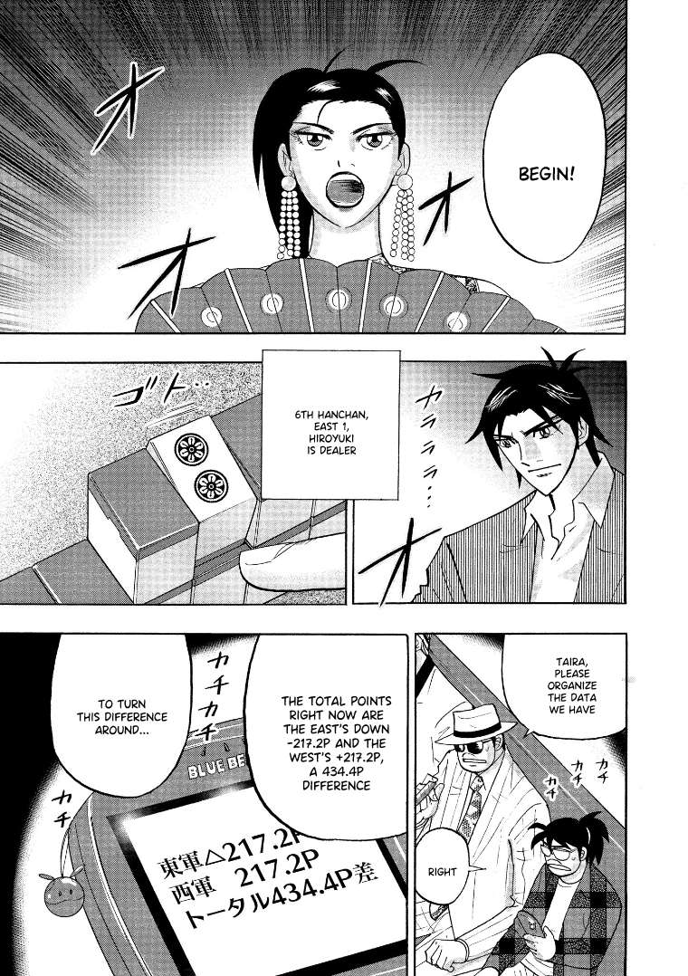 Page 16 of Chapter 134