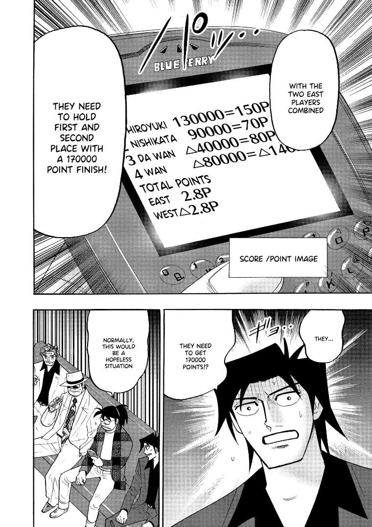 Page 17 of Chapter 134