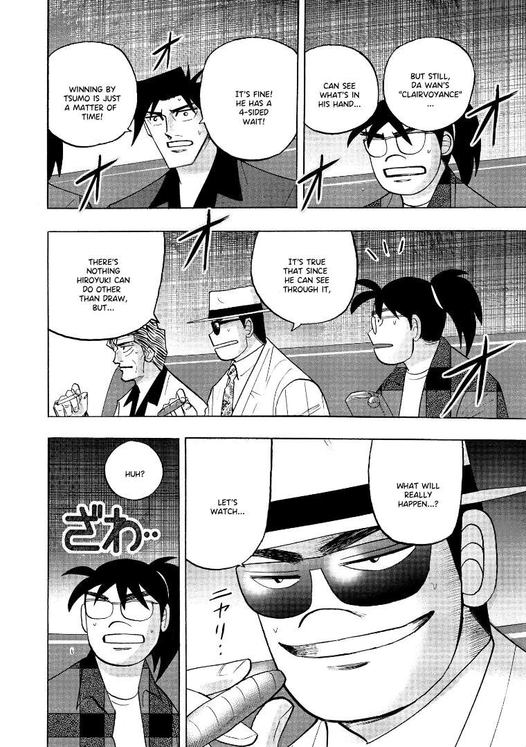 Page 20 of Chapter 134