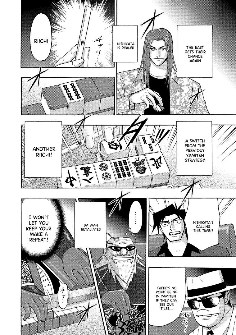 Page 12 of Chapter 135