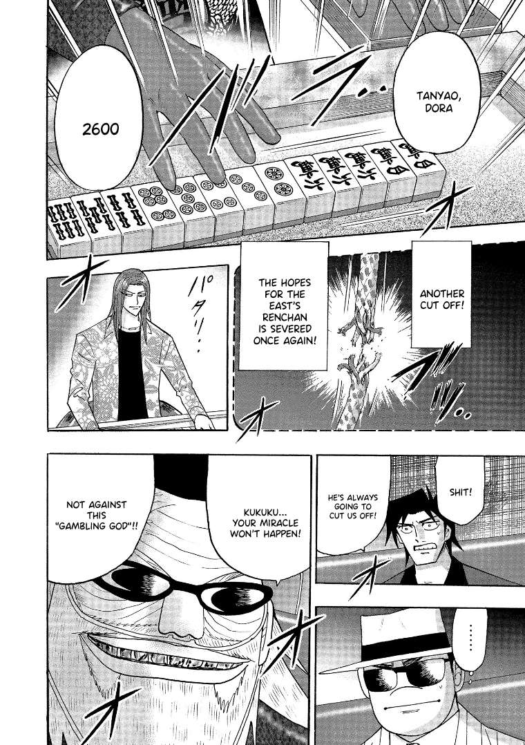 Page 14 of Chapter 135