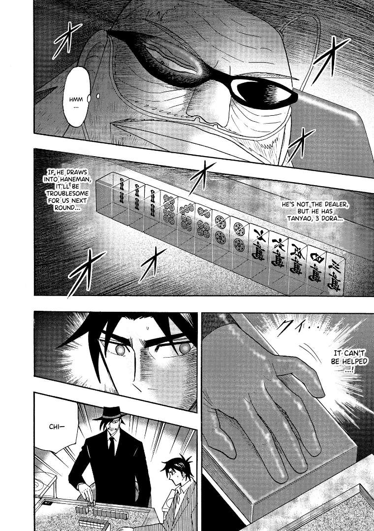 Page 17 of Chapter 135