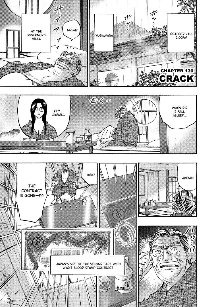 Page 1 of Chapter 136