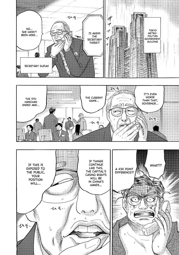 Page 2 of Chapter 136