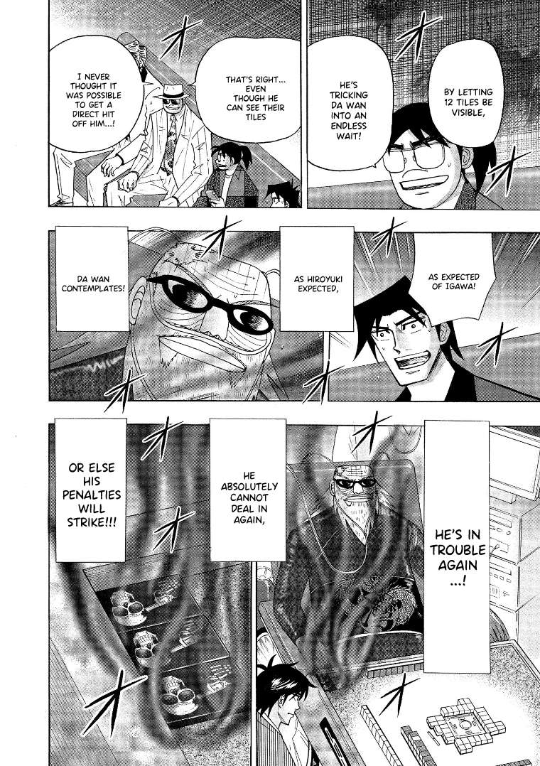 Page 3 of Chapter 137