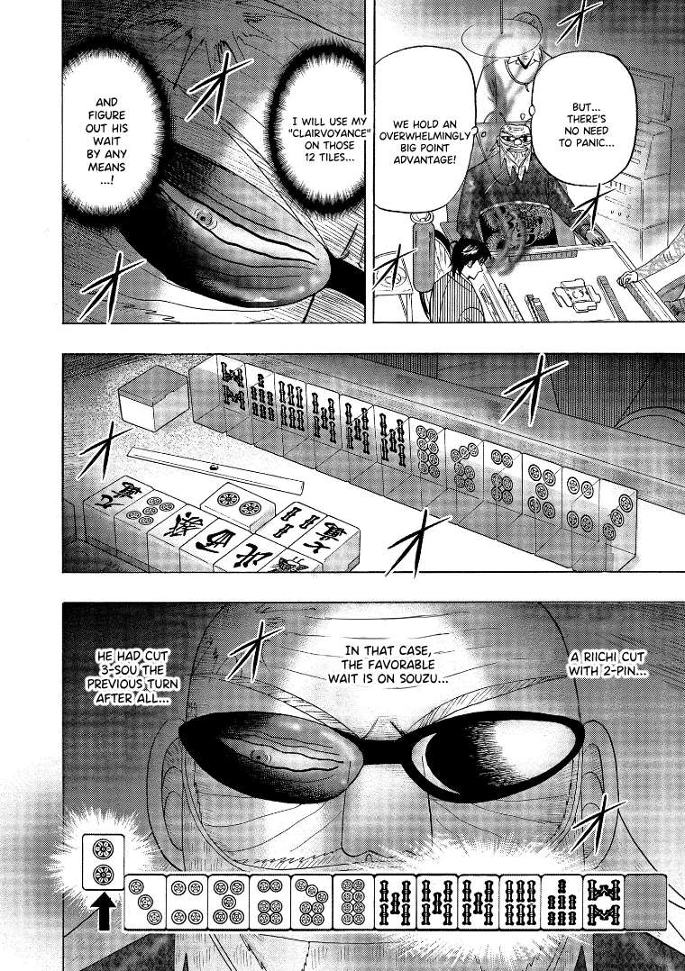 Page 5 of Chapter 137