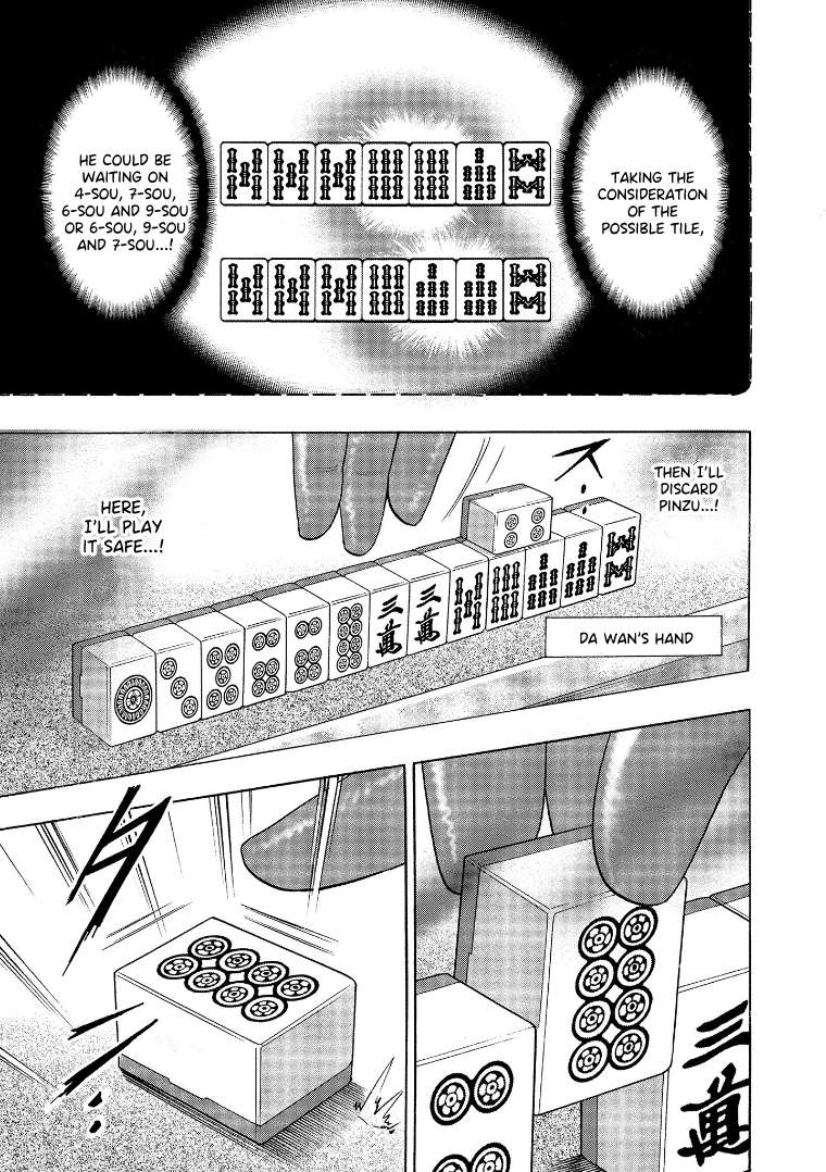 Page 6 of Chapter 137