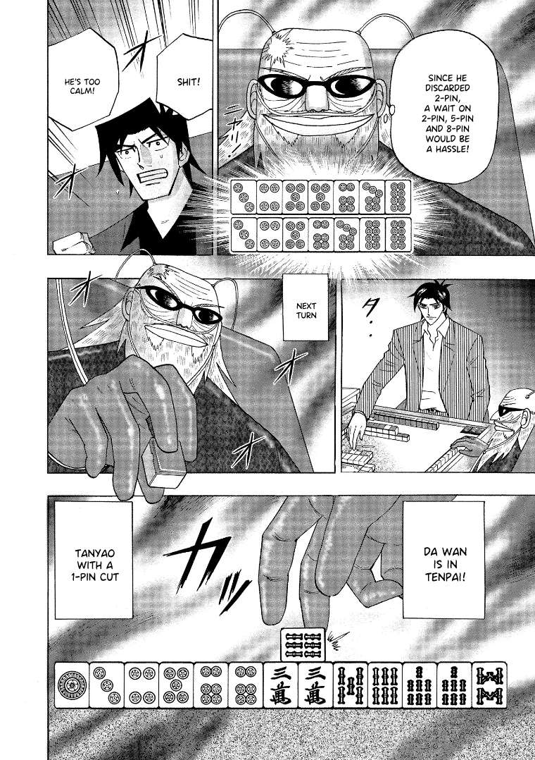 Page 7 of Chapter 137