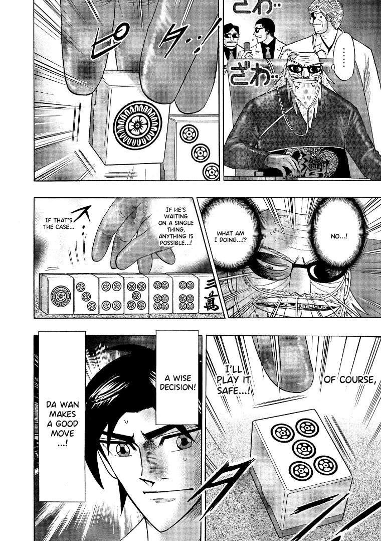 Page 11 of Chapter 137