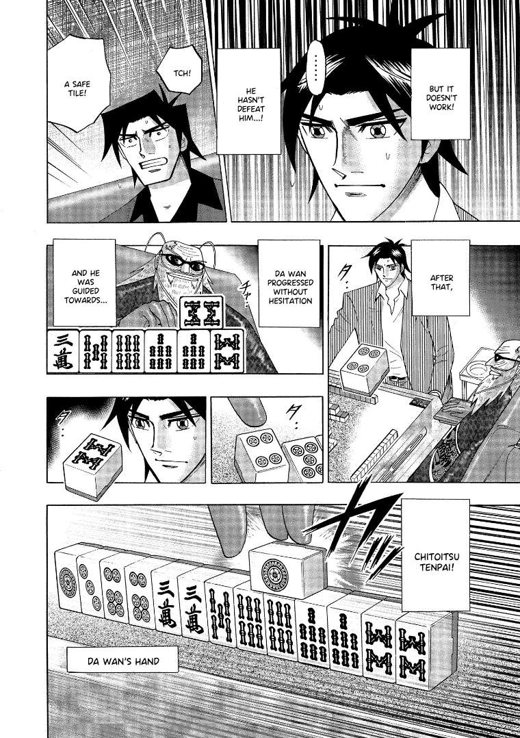 Page 13 of Chapter 137