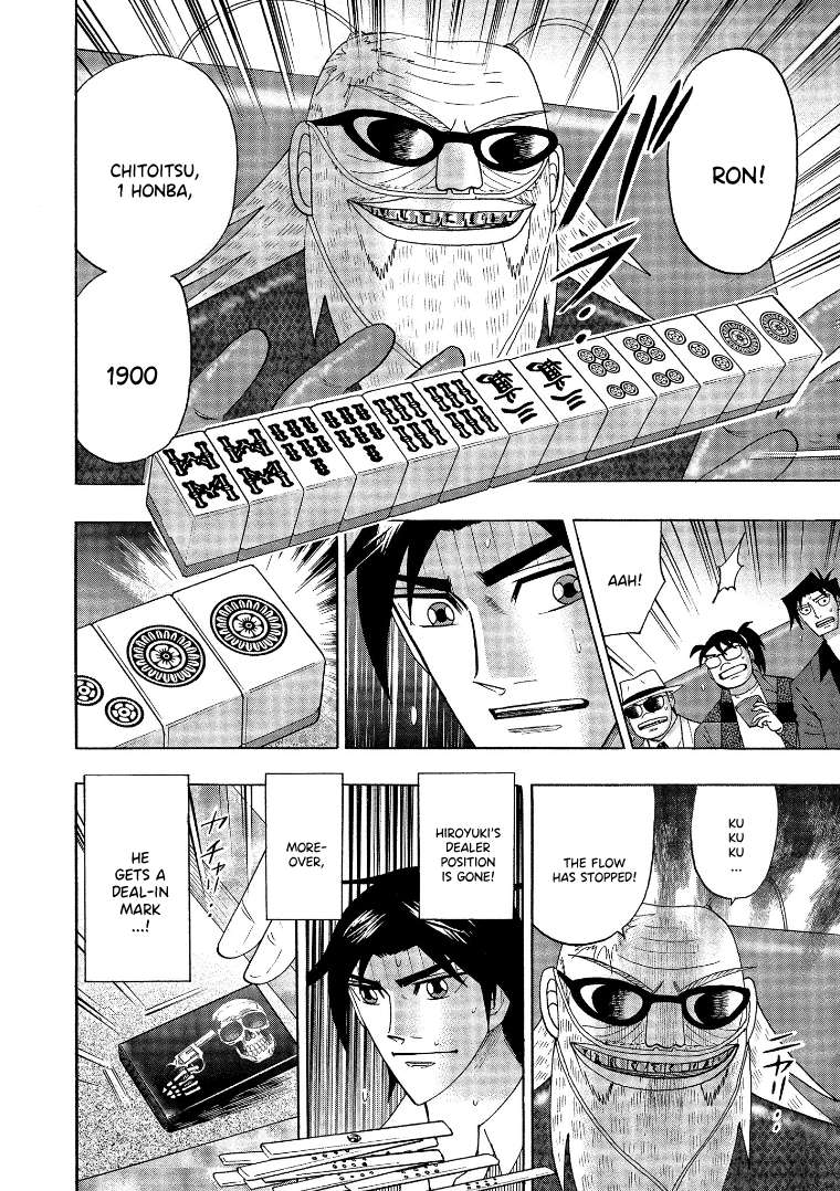 Page 15 of Chapter 137