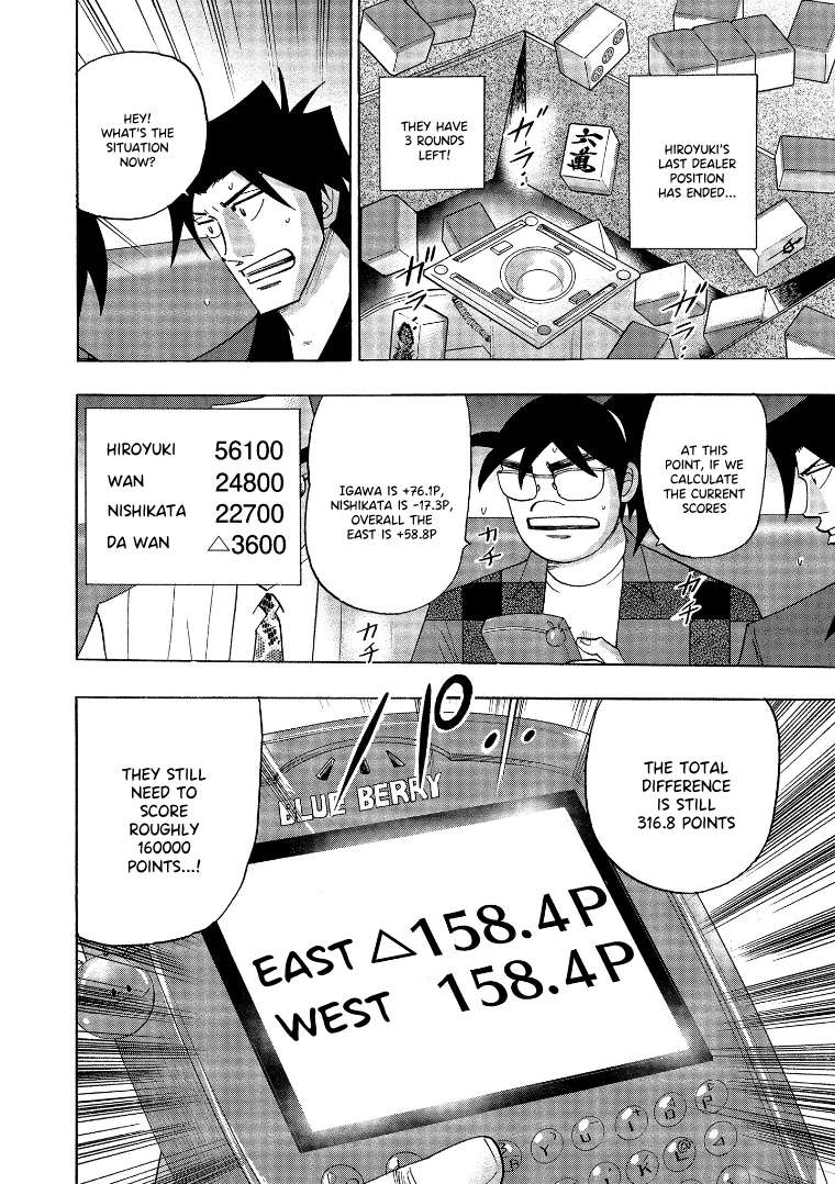 Page 17 of Chapter 137