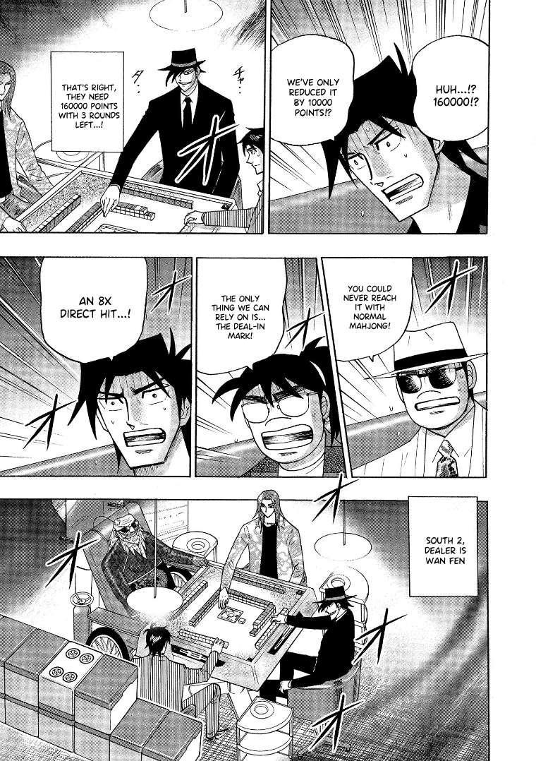 Page 18 of Chapter 137