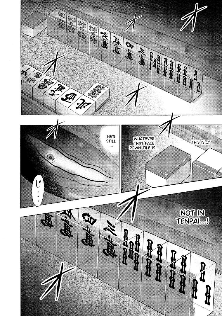 Page 21 of Chapter 137