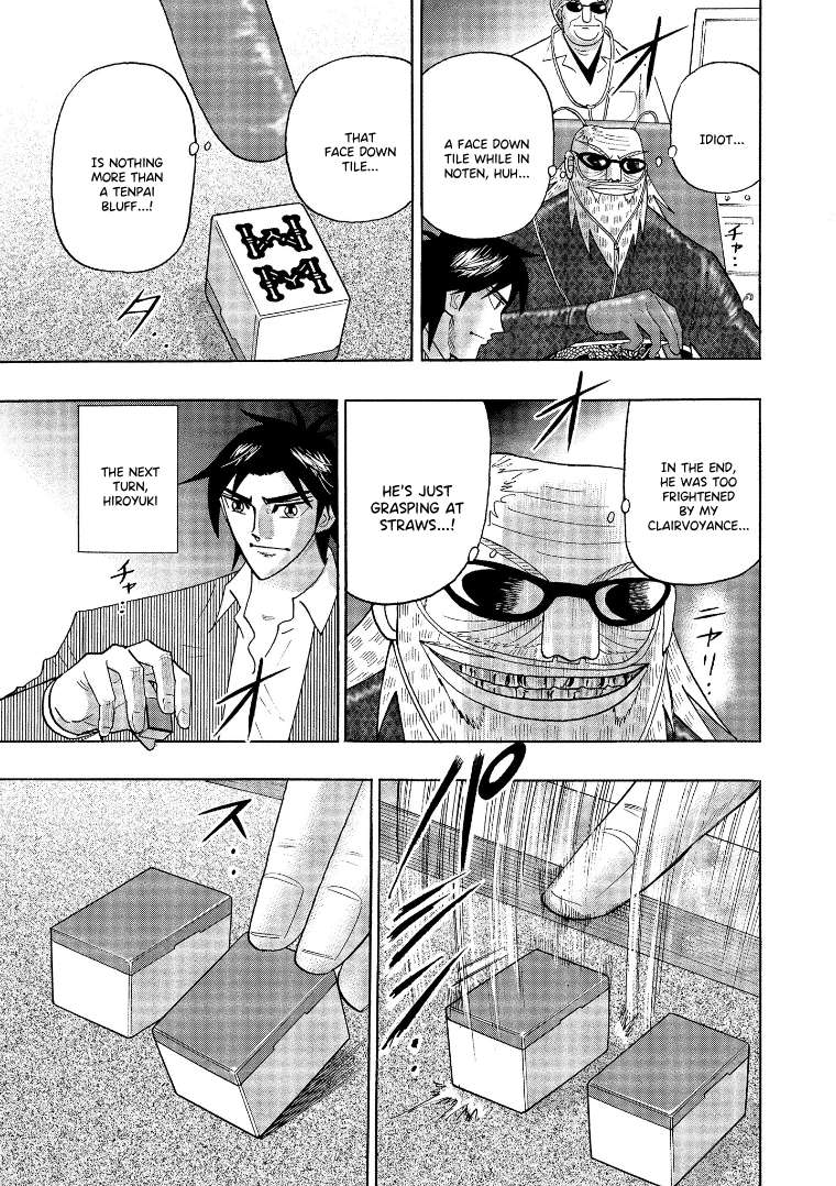 Page 22 of Chapter 137