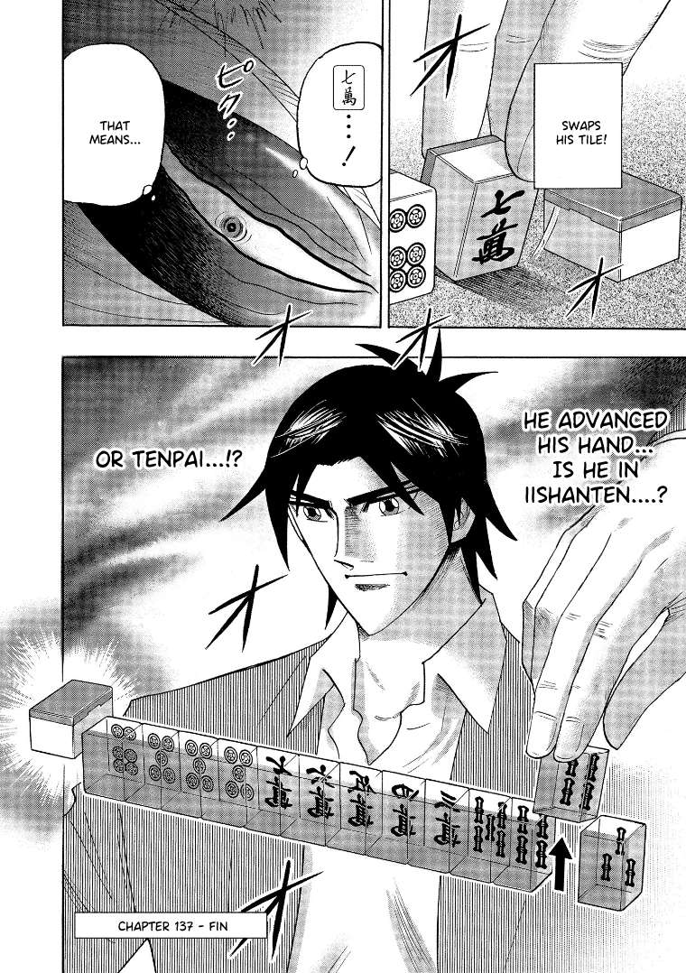 Page 23 of Chapter 137