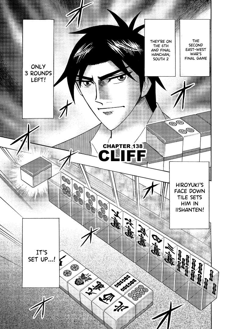 Page 1 of Chapter 138