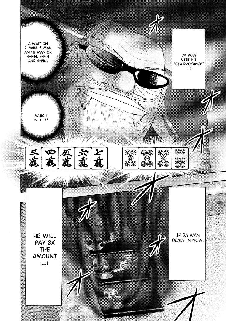 Page 2 of Chapter 138