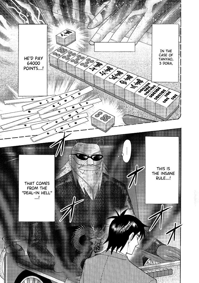 Page 3 of Chapter 138