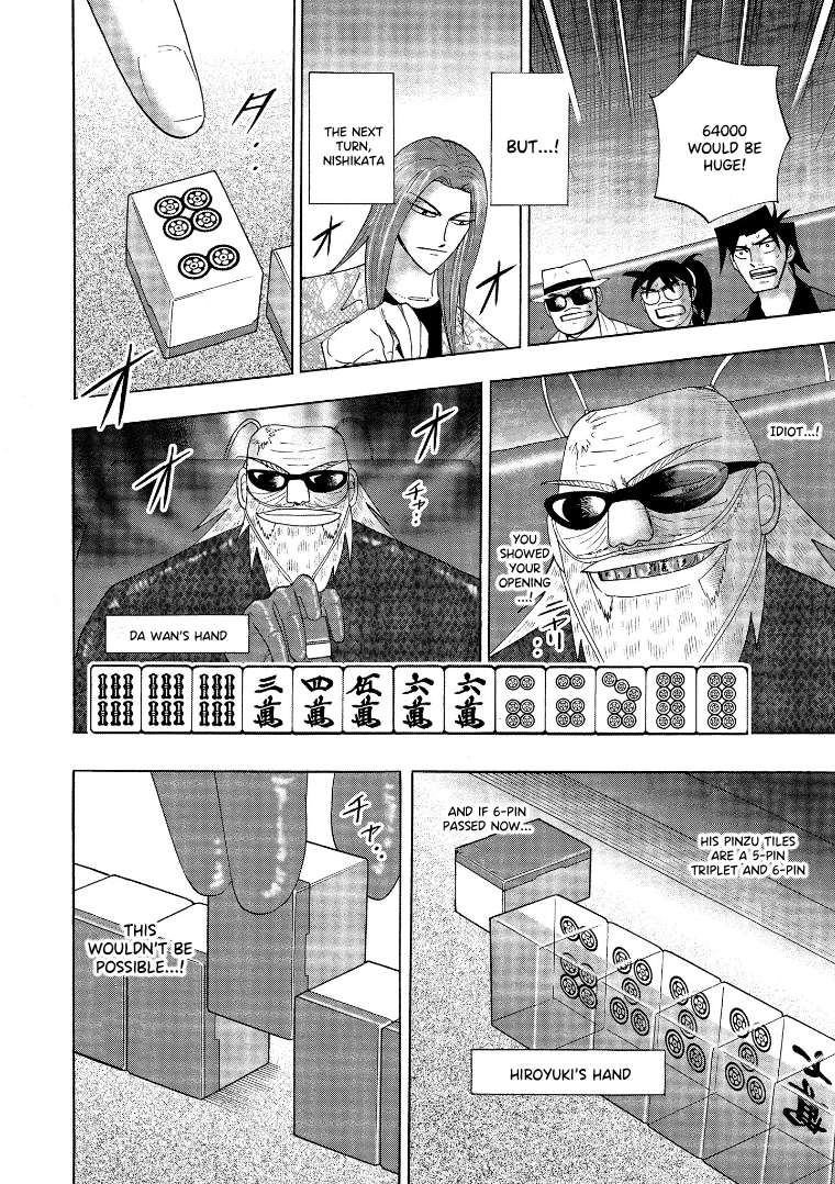 Page 4 of Chapter 138