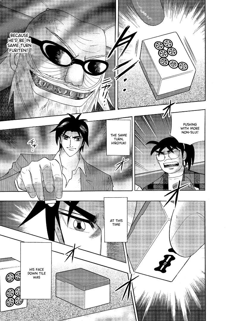 Page 5 of Chapter 138
