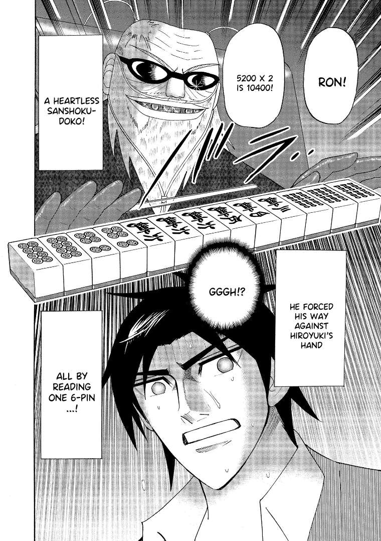 Page 7 of Chapter 138