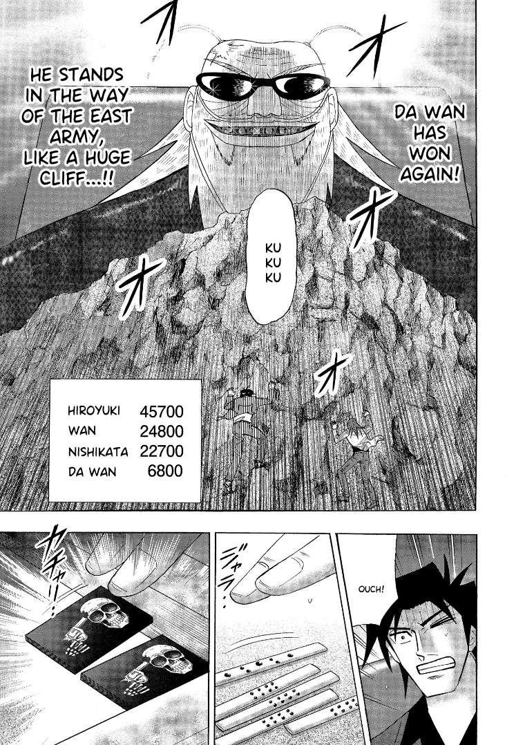Page 8 of Chapter 138