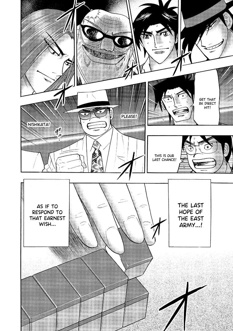 Page 11 of Chapter 138