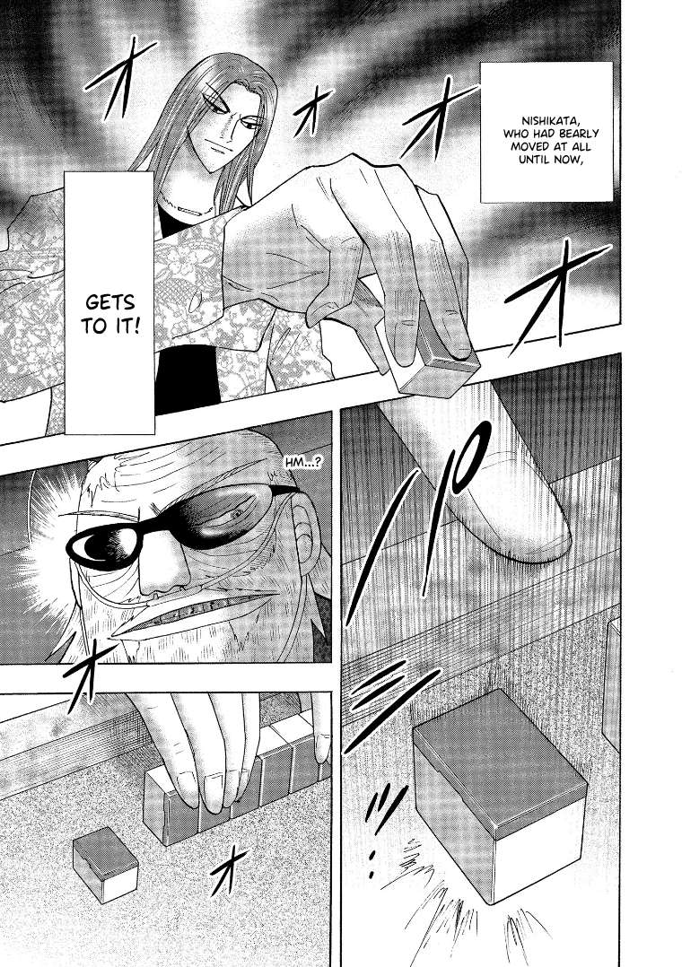 Page 12 of Chapter 138