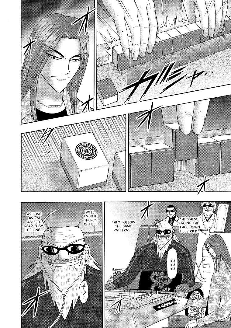 Page 13 of Chapter 138