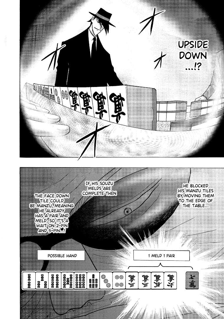Page 15 of Chapter 138
