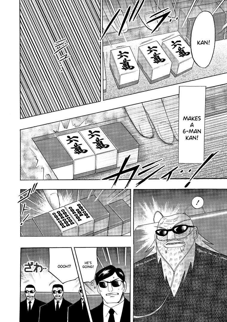Page 17 of Chapter 138