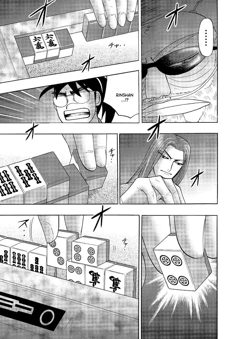 Page 18 of Chapter 138