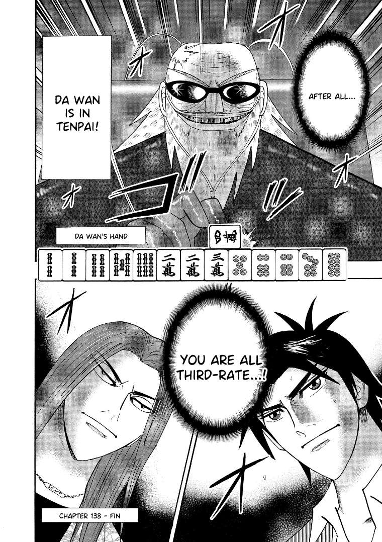 Page 22 of Chapter 138