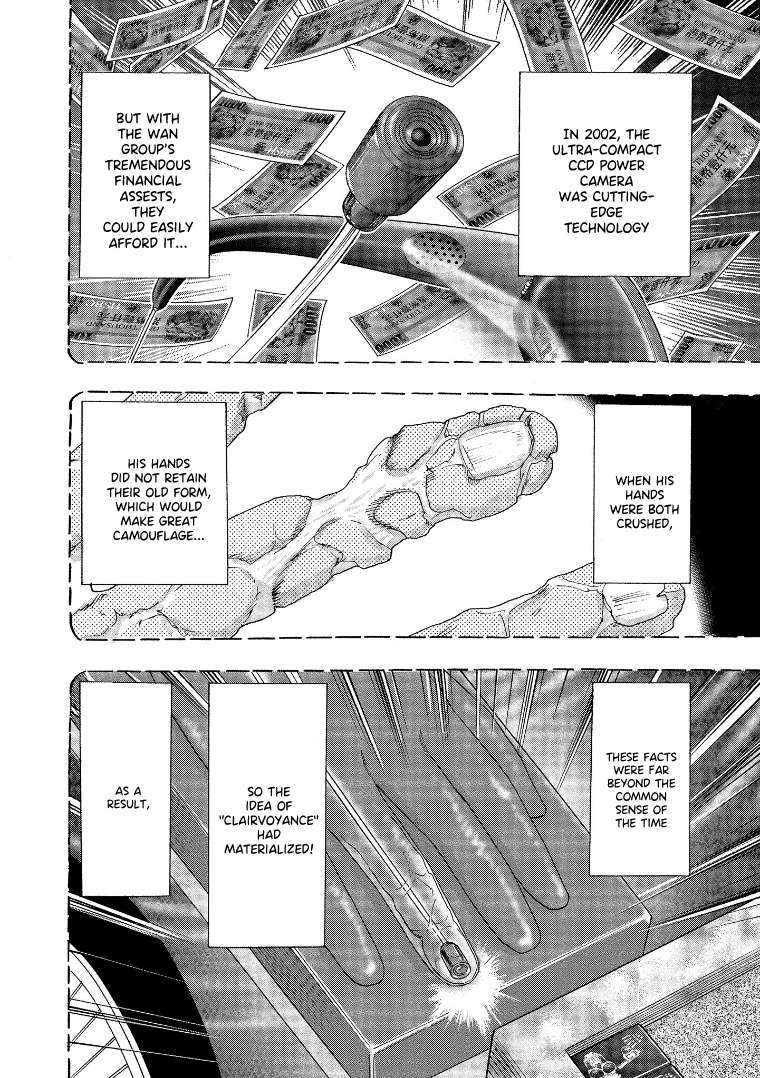Page 6 of Chapter 139