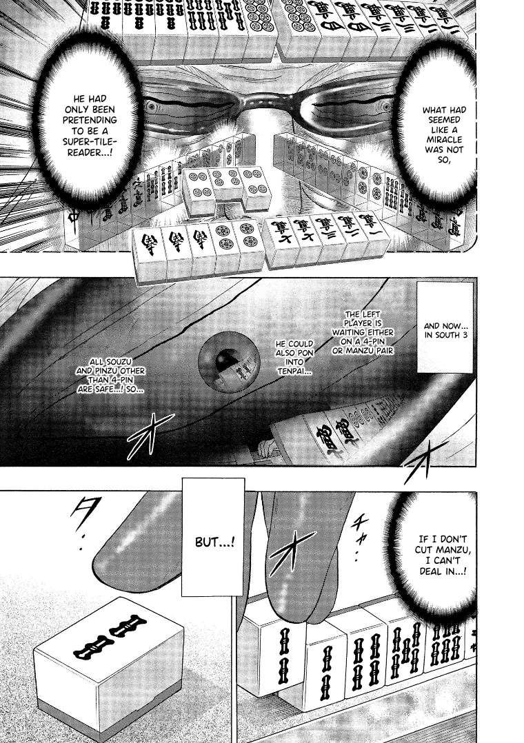 Page 7 of Chapter 139