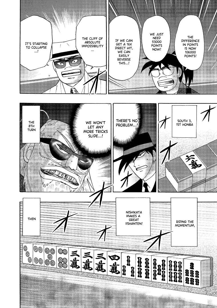 Page 15 of Chapter 139