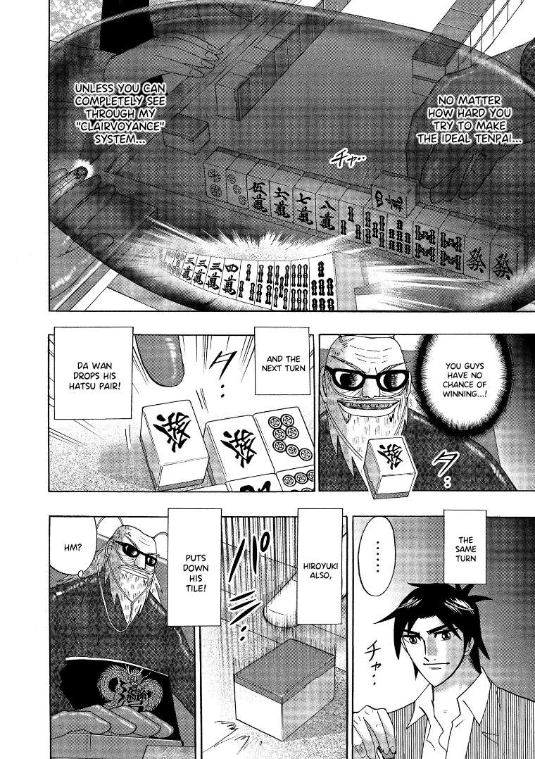 Page 17 of Chapter 139