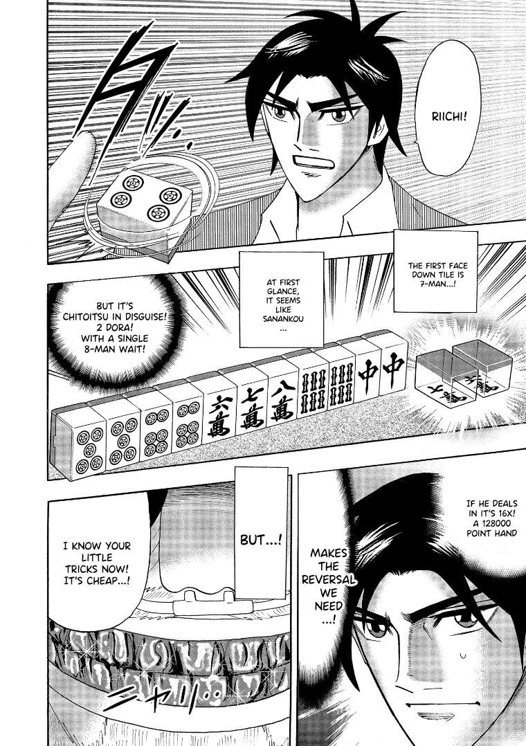 Page 19 of Chapter 139