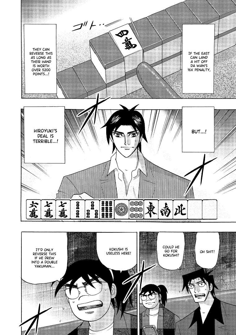Page 2 of Chapter 140